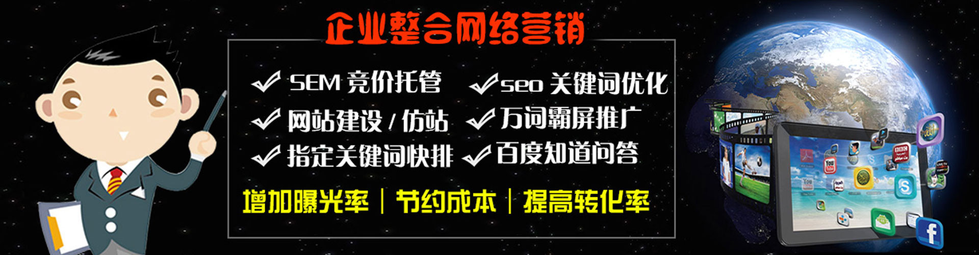 乌兰如何做sem