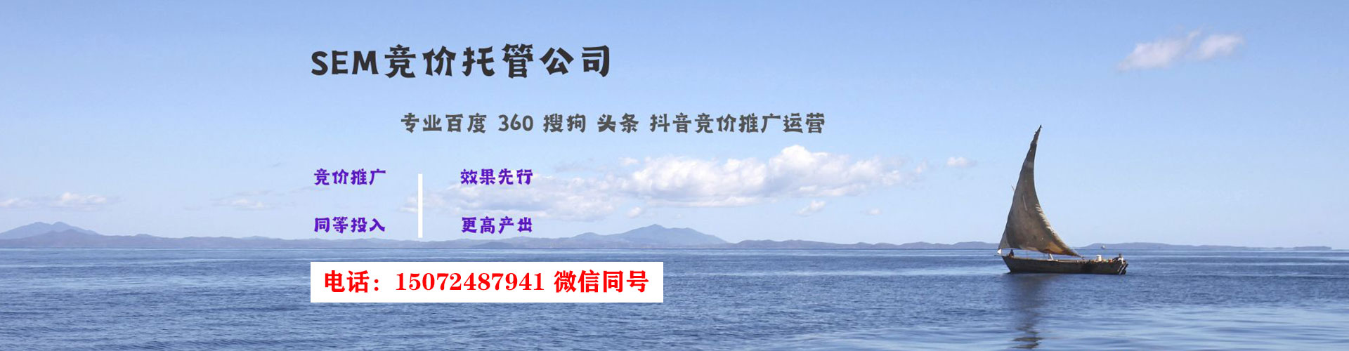 乌兰sem开户