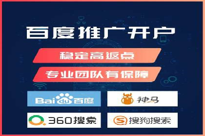 百度推广策略分享：实战案例